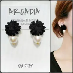 No.728 ブラック パール ハンドメイド ピアス イヤリング 卒業式 入学式