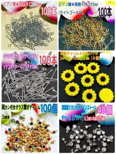 きゃら様 リクエスト 6点 まとめ商品