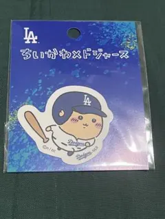 ちぃかわ　MLB くりまんじゅう　ステッカー