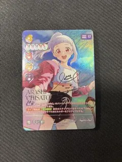 2026年最新】ラブライブ secの人気アイテム - メルカリ