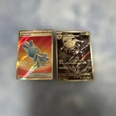 ふしぎなアメ、ハガネールSRセット