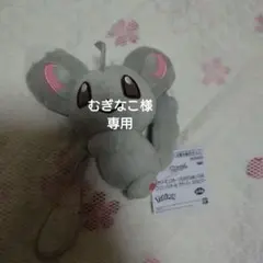 ポケモン チーラミィ ぐらぶらりん ぬいぐるみ