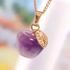 アメジスト りんご ネックレス 天然石 林檎 アップル 愛と平和 ハンドメイド