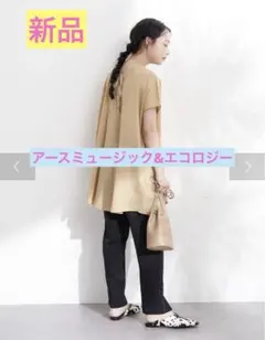 新品✨アースミュージック＆エコロジー  バックレースアップチュニック 半袖