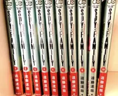 【美品】【SPY×FAMILY】1〜10巻