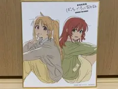 ぼっち・ざ・ろっく！ Re:Re: 映画来場者特典　色紙