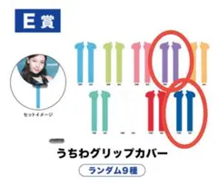 2025年最新】うちわカバー twiceの人気アイテム - メルカリ