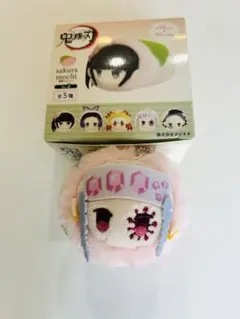 鬼滅の刃　桜餅マスコット Vol.2 宇髄天元