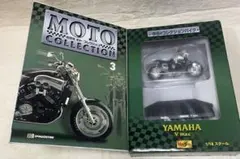 k*k様 ディアゴスティーニ　V-MAXのサムネイル