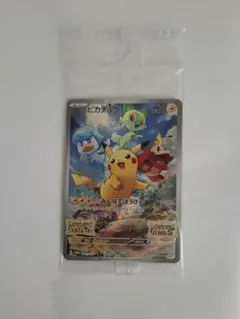 未開封　プロモカード　ピカチュウ　スカーレットバイオレット早期購入者特典