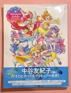 2025年最新】中谷友紀子 プリキュアの人気アイテム - メルカリ