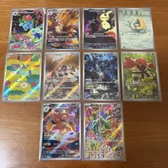 f*5様 ポケモンカード まとめ売り 人気カード9枚セット f*5様 ポケモンカード まとめ売り 人気カード9枚セット - メルカリ