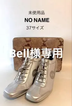 （未使用品‼️）NO NAME シルバー ヒール付きスニーカー 37サイズのサムネイル