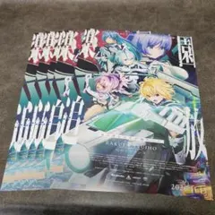 2026年最新】楽園追放 ポスターの人気アイテム - メルカリ