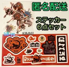 2026年最新】まとめ売り6点の人気アイテム - メルカリ