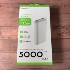 【新品・未開封】 HIDISC 5000mAh モバイルバッテリーのサムネイル