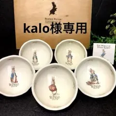 2026年最新】食器 ピーターラビットの人気アイテム - メルカリ