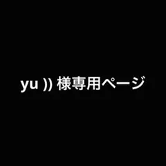 エイトリ ナムコ しゅうまい着ぐるみマスコット 輝矢宗氏 ④