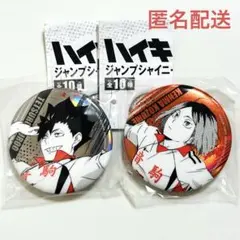 2026年最新】黒尾鉄朗 缶バッジ まとめ売りの人気アイテム - メルカリ