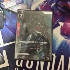 ジークアクス　パラレル