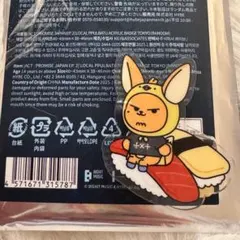 TXT プルバトゥ ご当地 アクリルバッジ 東京　有明　お寿司　ファンチュン