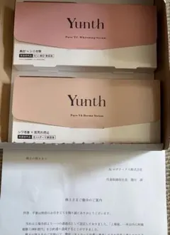 R*n様 Yunth 生VC美白美容液 ・ 生VAダーマ美容液 2種セット