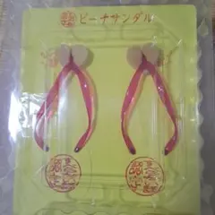 2026年最新】すべらない話 ビーチサンダルの人気アイテム - メルカリ