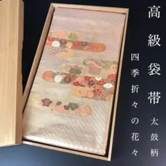 雅楽 笙 袋 鳳凰と縁起花。両面柄 1点のみ G-PKJU - メルカリ