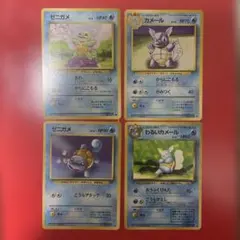ポケカ　旧裏　ゼニガメ　カメール　わるいカメールのサムネイル