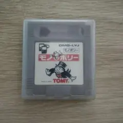モノポリー ゲームボーイ用 TOMY