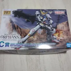一番くじガンダムバルバトス