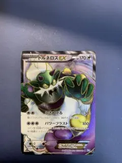 トルネロスEXのサムネイル
