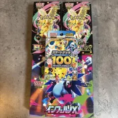 ポケカ　インフェルノx 1箱　メガドリームex 2箱スタートデッキ1箱　シュリ無