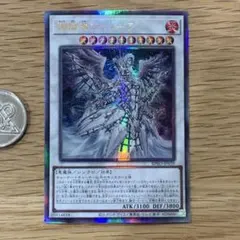遊戯王 進化する翼 CRV-EN045 レリーフ アルティメットレア 英語