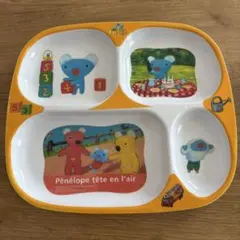 Item thumbnail for item 73284216-86da-4f03-86cb-635ec9dc1362