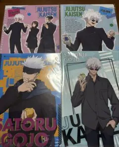 呪術廻戦 クリアファイル 五条セット