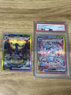 PSA10 連番】ブラッキーex ニンフィアex SAR - メルカリ