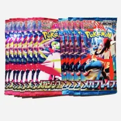2026年最新】ポケモンカードサーチ済みパックの人気アイテム - メルカリ