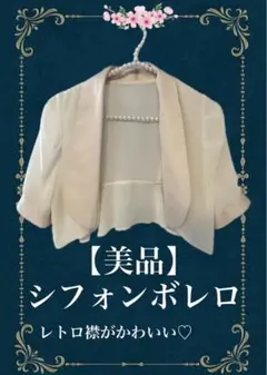 Item thumbnail for item e47795df-4534-4ab2-b4c3-3d6b952c577c