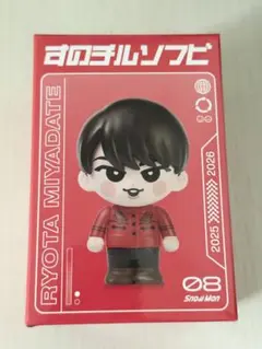 2026年最新】宮舘涼太 すのチルの人気アイテム - メルカリ
