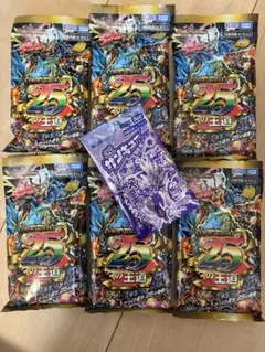 新品未開封 デュエルマスターズ ドキドキつよいデッキ25の王道 7個+