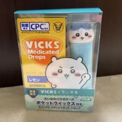 VICKS ヴィックス　メディケイテッドドロップス ちいかわコラボ　ハチワレ