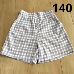 女の子　ショート　パンツ　140 ギンガムチェック