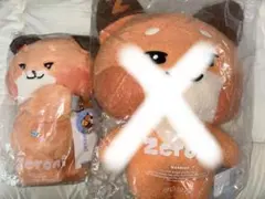 2026年最新】Zeroni ぬいぐるみ テュニニの人気アイテム - メルカリ