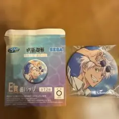五条悟 SEGAラッキーくじ 缶バッジ 呪術廻戦