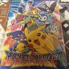 ポケモン下敷きPOCKET MONSTERS Diamond & Pearl