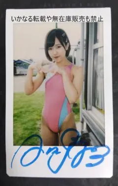 香月杏珠 「ラスト・ティーン」 直筆サイン入り 現場チェキ 4 - メルカリ
