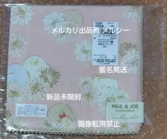 すみっコぐらし ポール&ジョー ガーゼハンカチ ピンク 新品 未開封