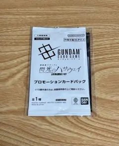 閃光のハサウェイ ３週目 入場者特典　プロモカード