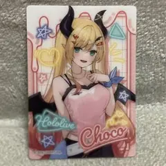 ホロライブ ローソンコラボ トレーディングカード 癒月ちょこ